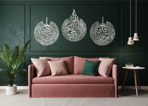 Islamic Metal Wall Art 2023