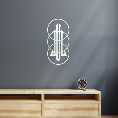 Allah - Minimalist Islamic Metal Wall Art - Arabic Calligraphy Decor