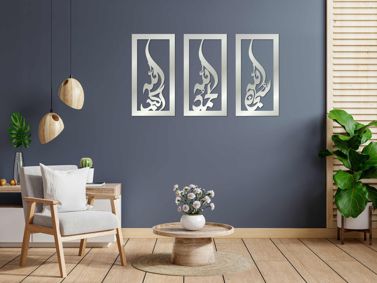 Set of 3 Islamic Kufic Metal Wall Art Decor Gifts - Subhanallah, Alhamdullilah, Allahuakbar