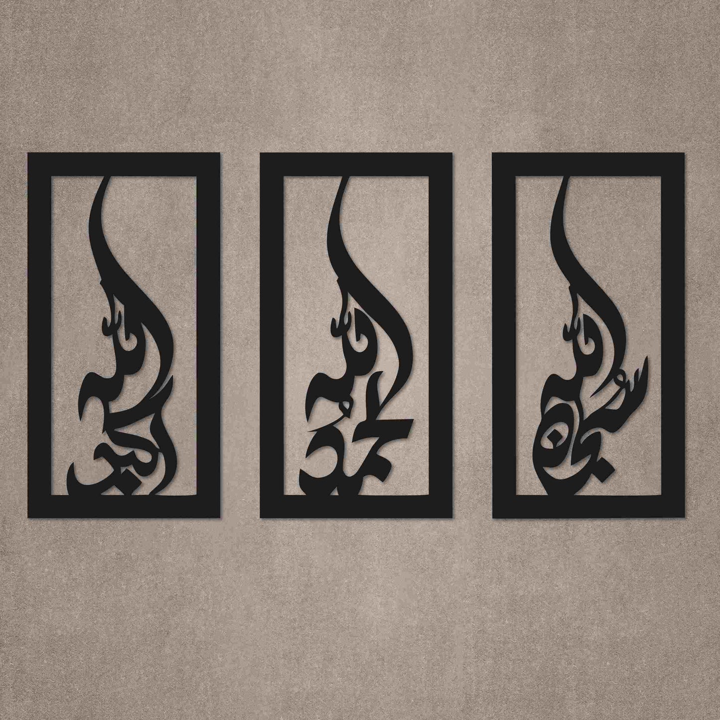 Set of 3 Islamic Kufic Metal Wall Art Decor Gifts - Subhanallah, Alhamdullilah, Allahuakbar