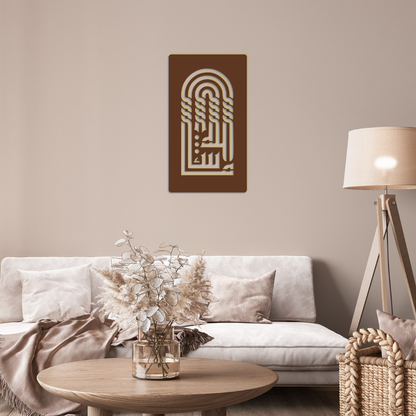 MASHALLAH Islamic Kufic Calligraphy Metal Wall Art Decor