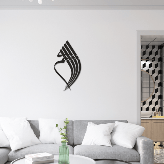 Bismillah Metal Islamic Wall Art