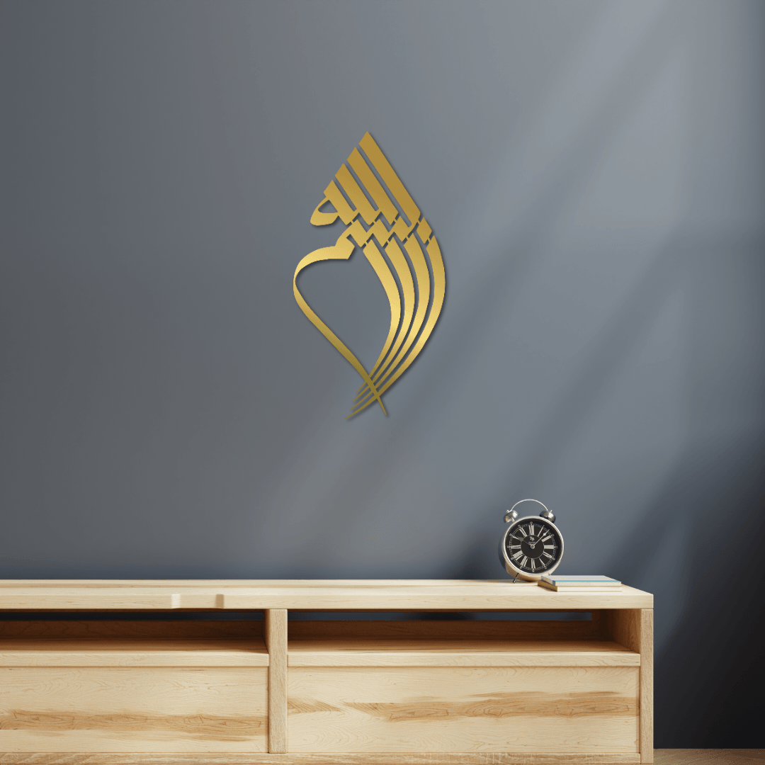 Bismillah Metal Islamic Wall Art