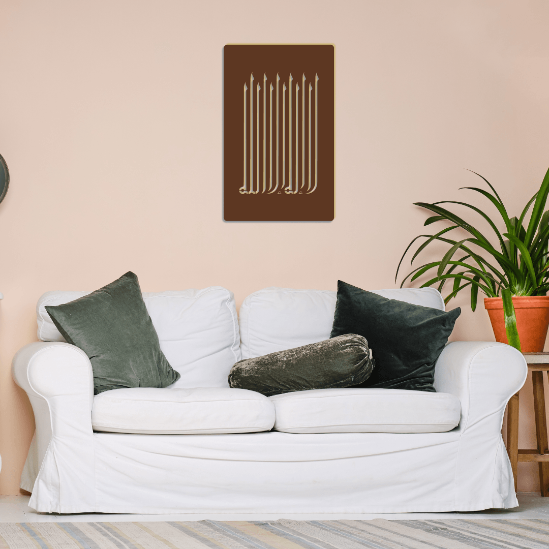 La ilaha illalah Islamic Kufic Calligraphy Metal Wall Art Decor