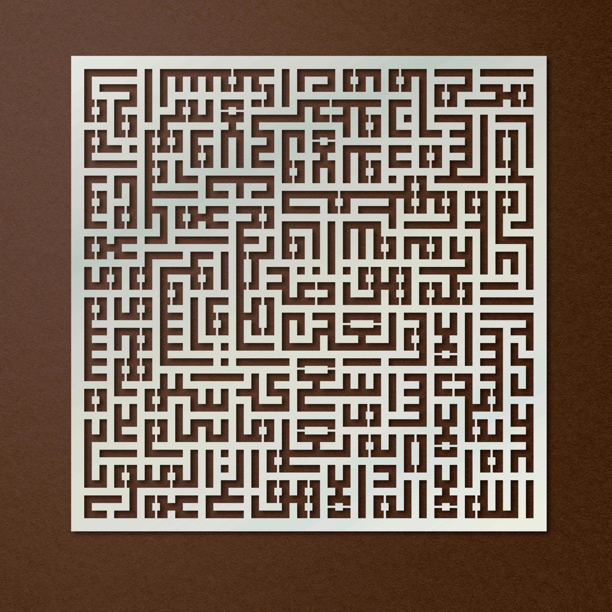 Stunning Metal Ayat Kursi Wall Art - Islamic Kufic Script Calligraphy