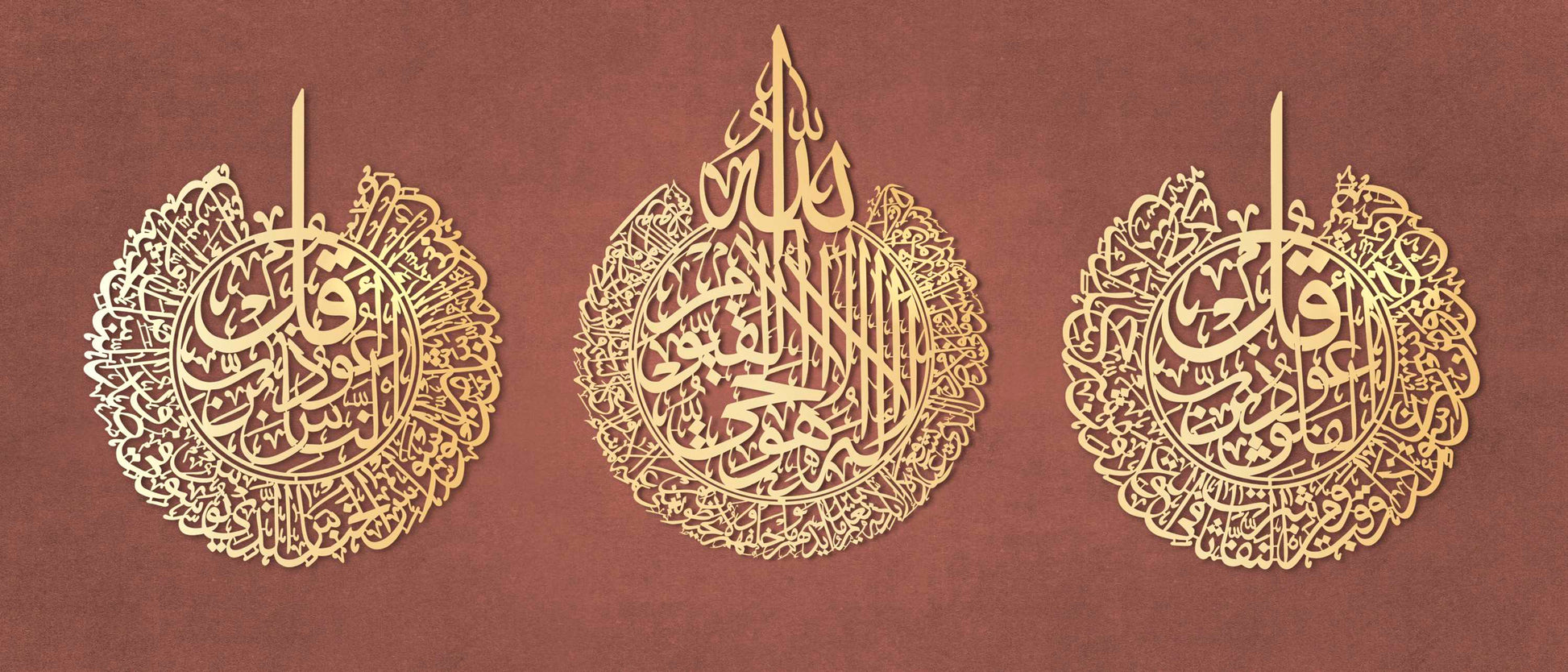 Set of 3 Islamic Metal Calligraphic Wall Art (Ayat Kuris, Surah Falaq & Surah Naas)