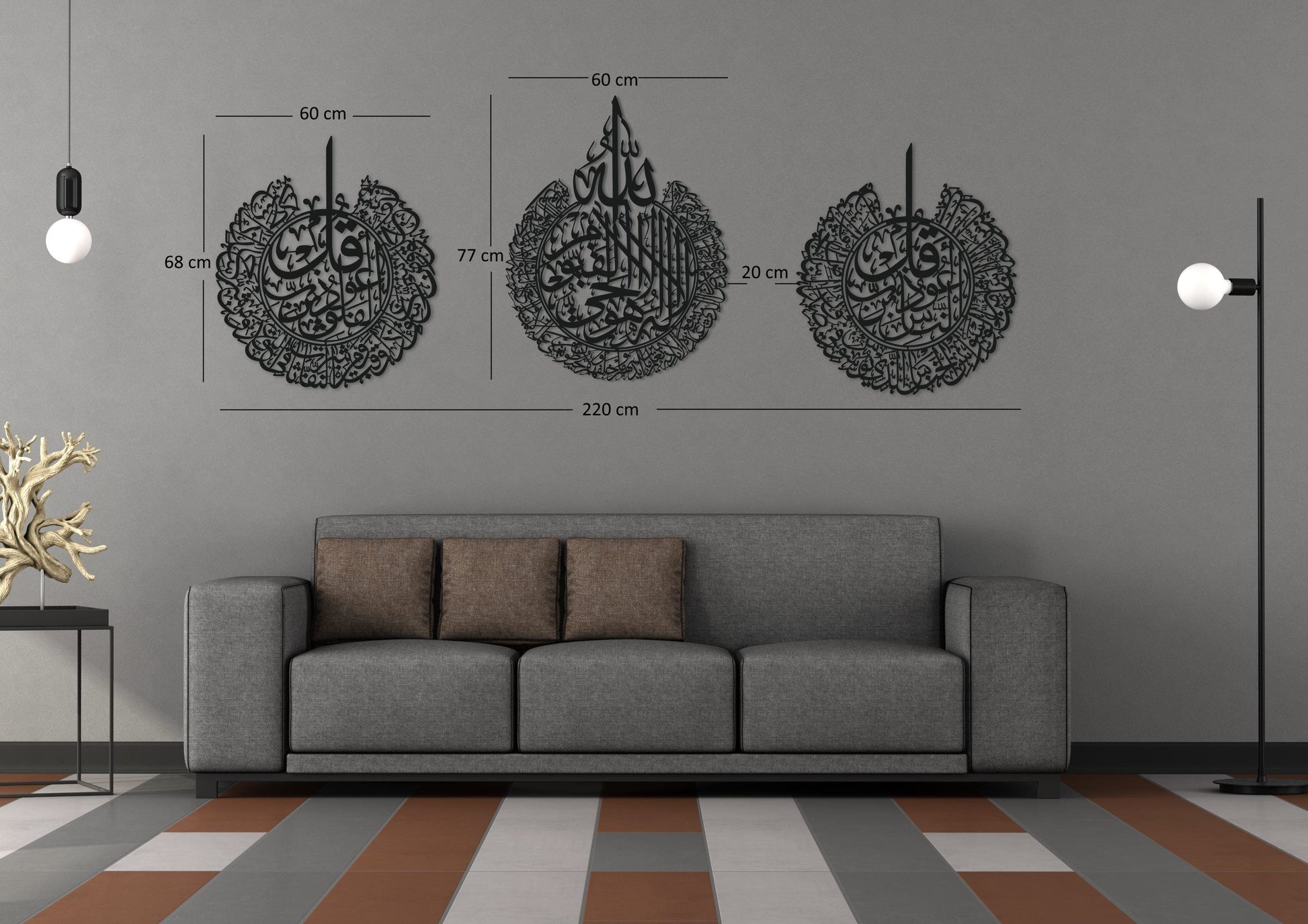 Set of 3 Islamic Metal Calligraphic Wall Art (Ayat Kuris, Surah Falaq & Surah Naas)