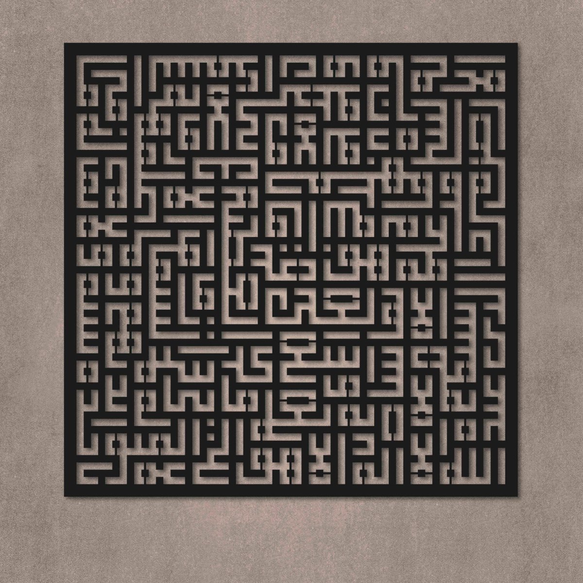 Kufic - Ayat Al Kursi Metal Islamic Wall Art